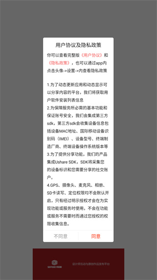 室内设计联盟