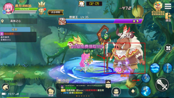 彩虹物语免费版