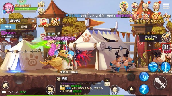 彩虹物语手游