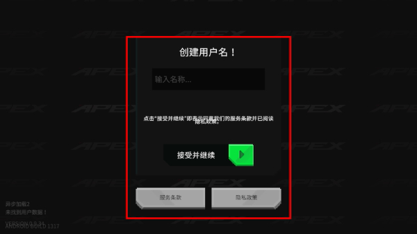 顶尖赛车手