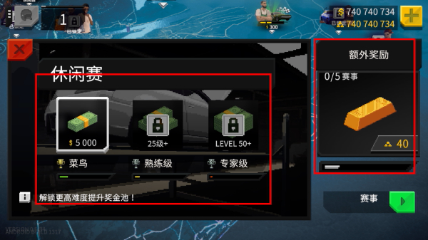 顶尖赛车手2026最新版本