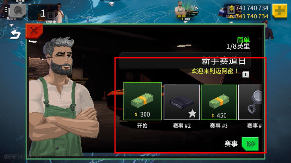 顶尖赛车手2026最新版本
