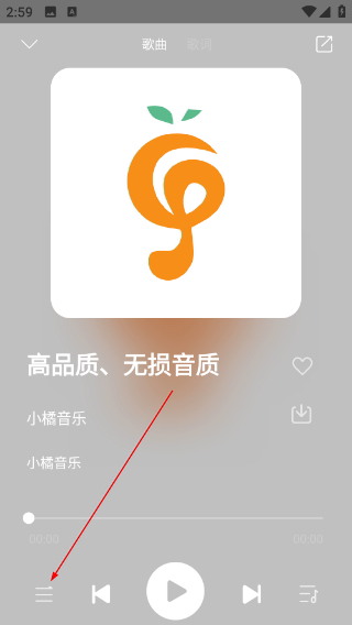 小橘音乐