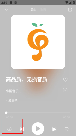 小橘音乐