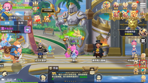 彩虹物语最新版