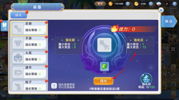 彩虹物语最新版