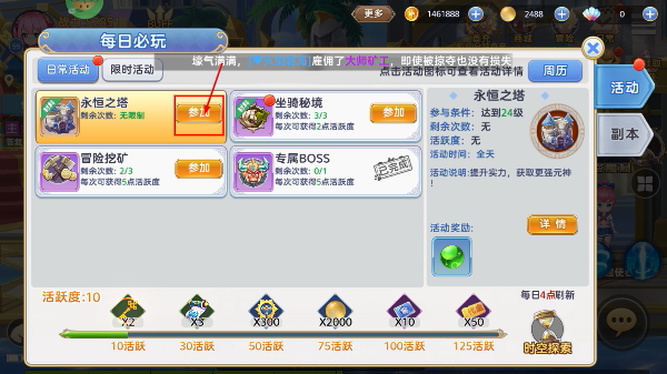 彩虹物语