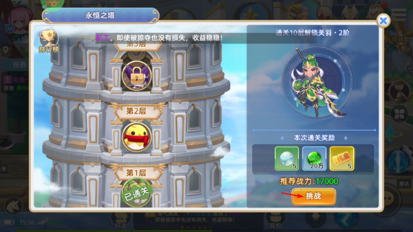 彩虹物语