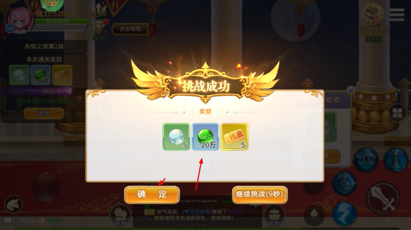 彩虹物语