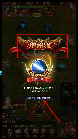 卓越传说官网