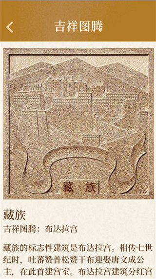 点点有福