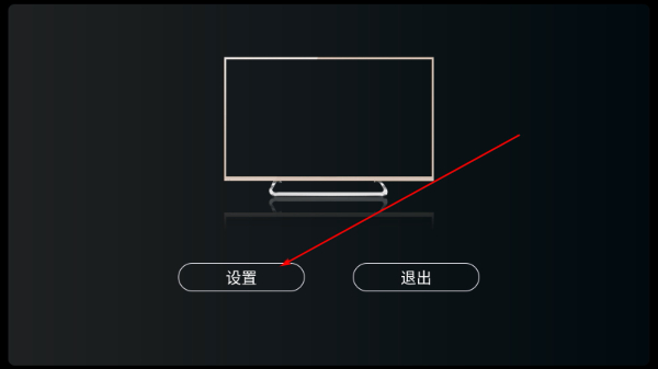 全球TV电视直播下载