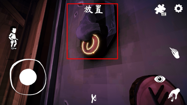 女巫之哭恐怖屋
