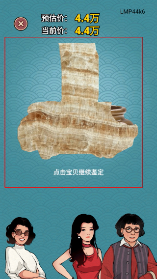 老六大排档内置菜单