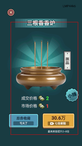 老六大排档内置菜单