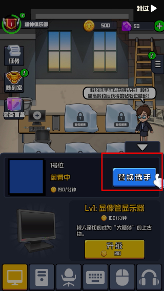 超神俱乐部内置修改器