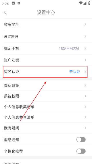 网商园分销商