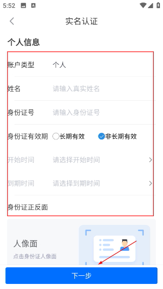 网商园分销商