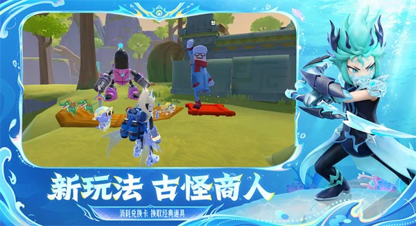 香肠派对免费版截图1