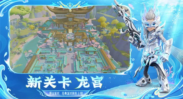 香肠派对免费版截图2