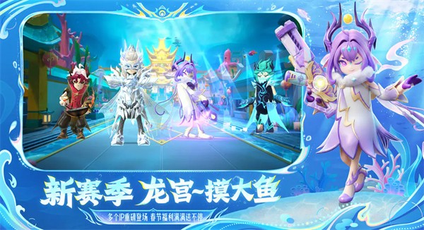 香肠派对免费版截图4