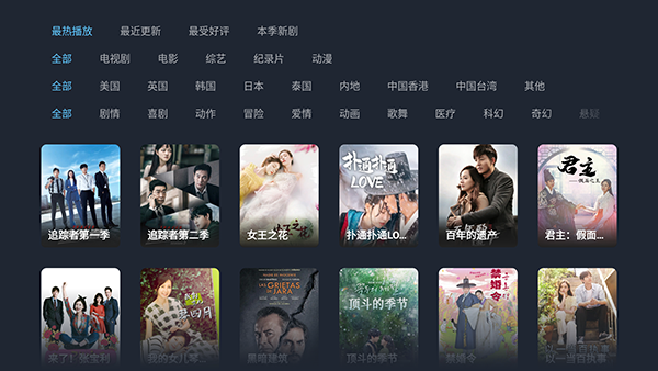 人人HD截图4