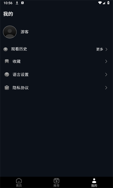 MicroDrama短视频下载截图3