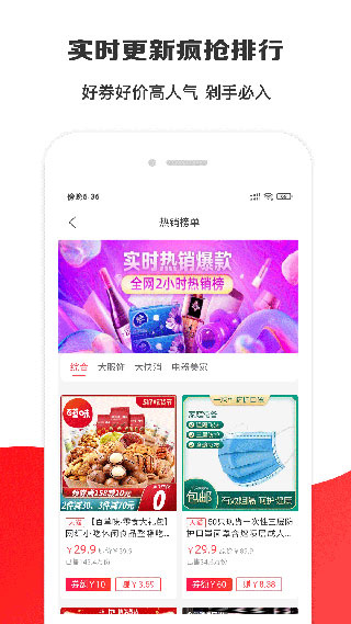 淘选生活截图3