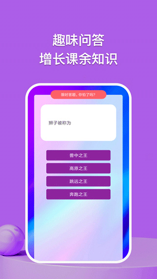 探讨截图1