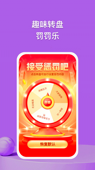 探讨截图5