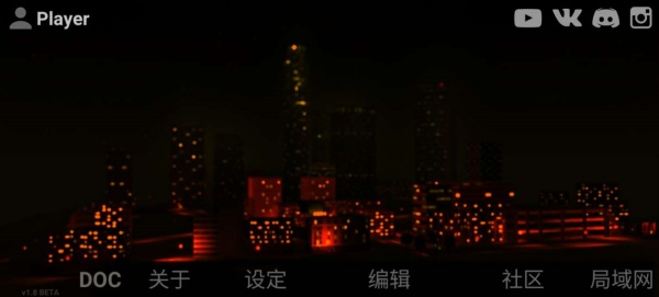 自由城计划内置MOD修改版截图4