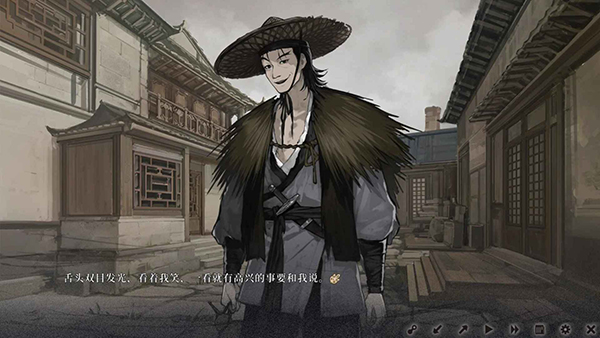 饿殍明末千里行手机免费版截图5