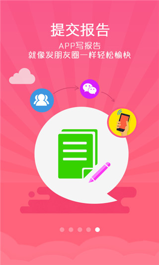 试客联盟截图3