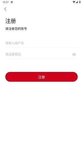 思乐影视剧app正版下载最新版截图2