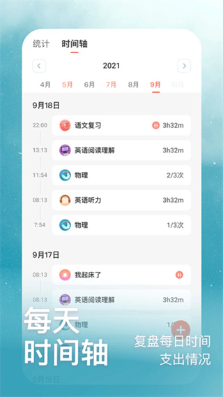 燃草截图2
