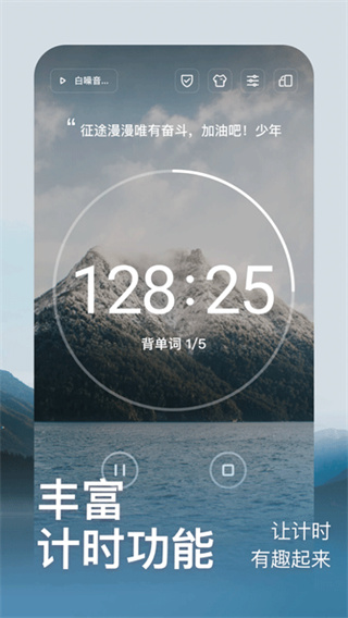 燃草截图3