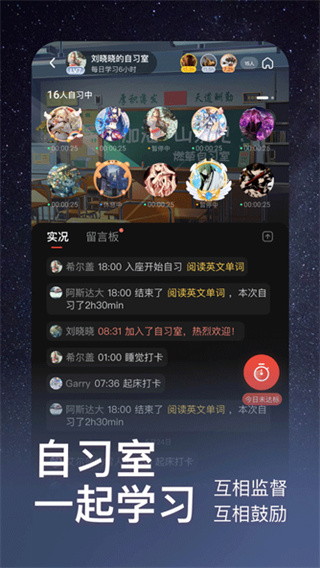 燃草截图4