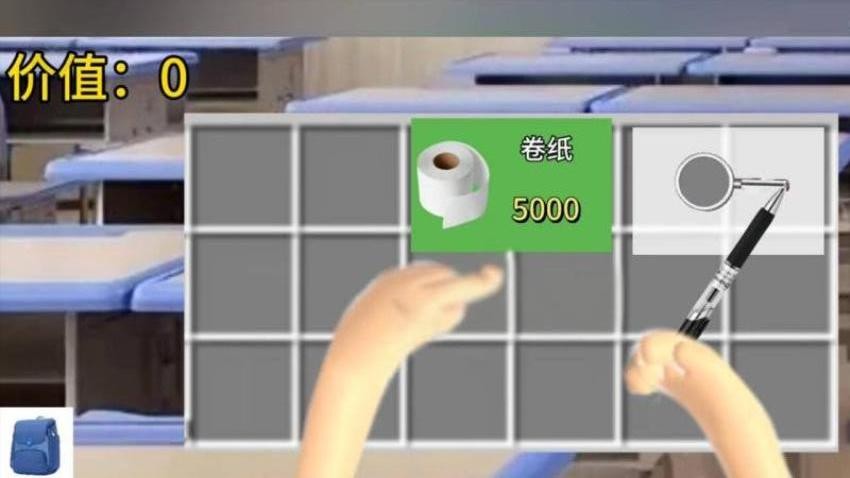 校园摸金跑刀无限金币版截图5