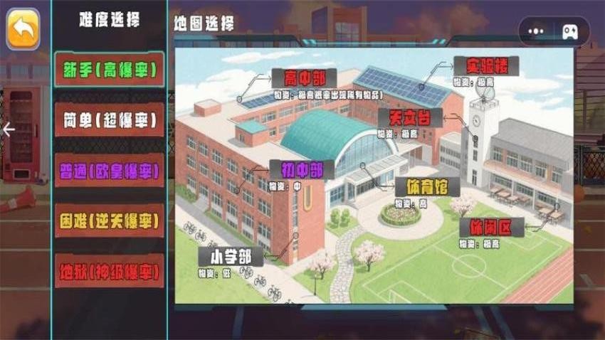 校园摸金跑刀无限金币版截图2