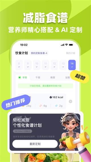 小卡健康截图2
