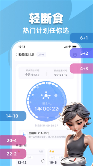 小卡健康截图1