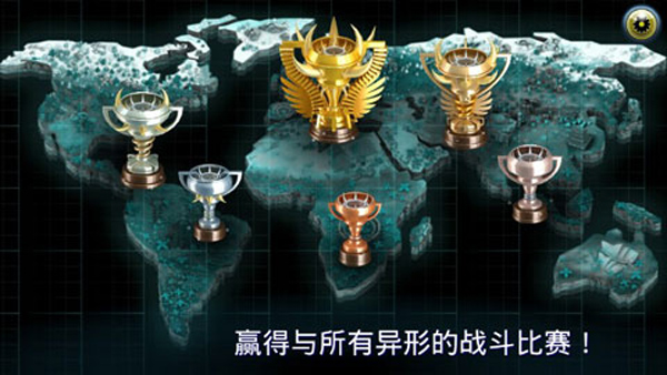 变异体战争2中文版截图4