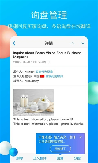 中国制造网截图4