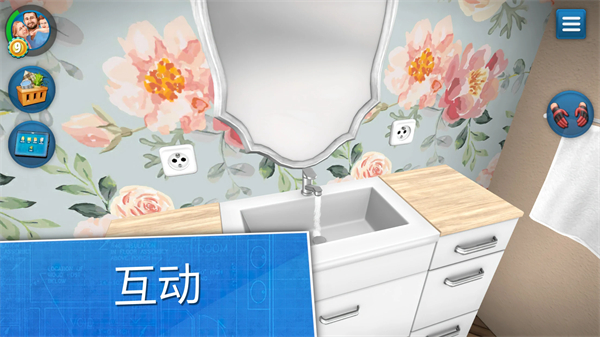 房产达人手游截图5