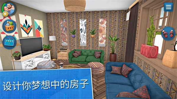 房产达人手游截图1