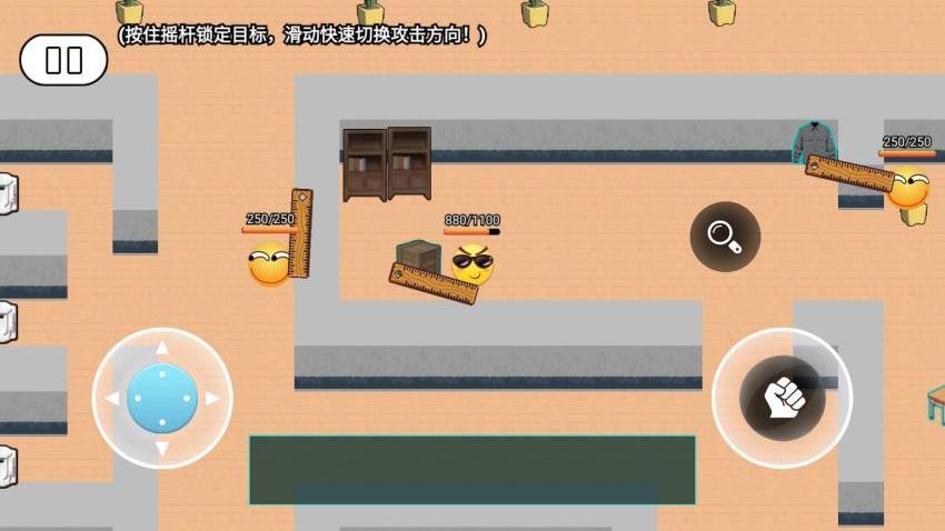 校园摸金逃生截图1