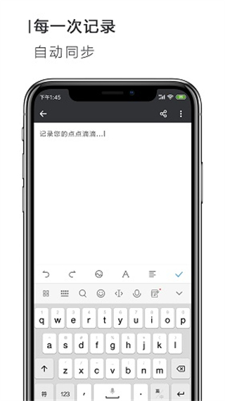手机Word文档截图4