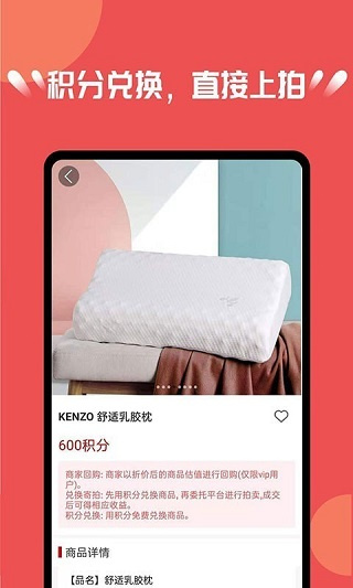 宝轩拍截图2