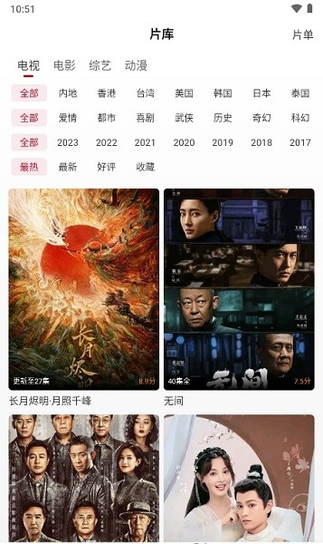 星晴视频软件下载手机版截图1