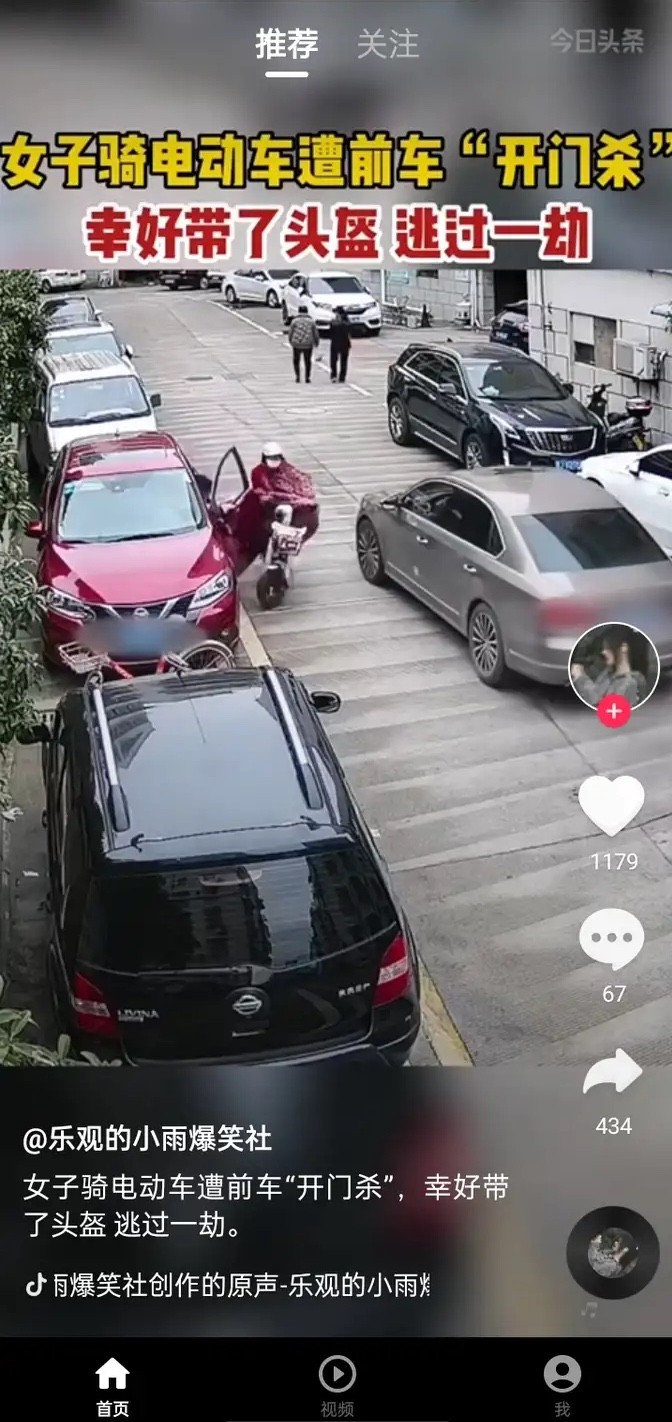 樱桃短剧手机版下载安装截图1